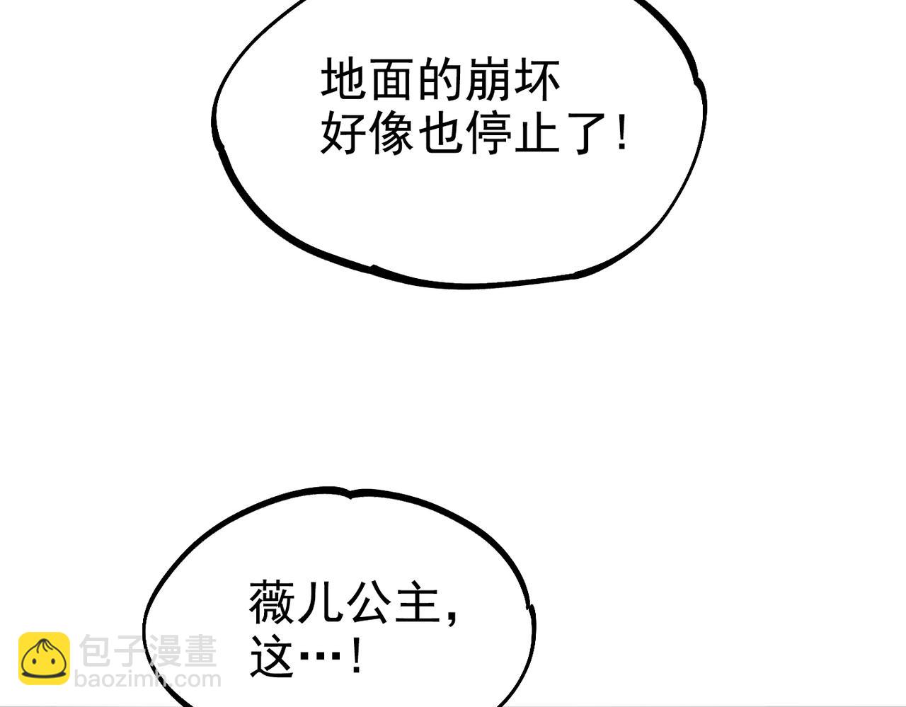 第35话 终章(1/6)-第35话