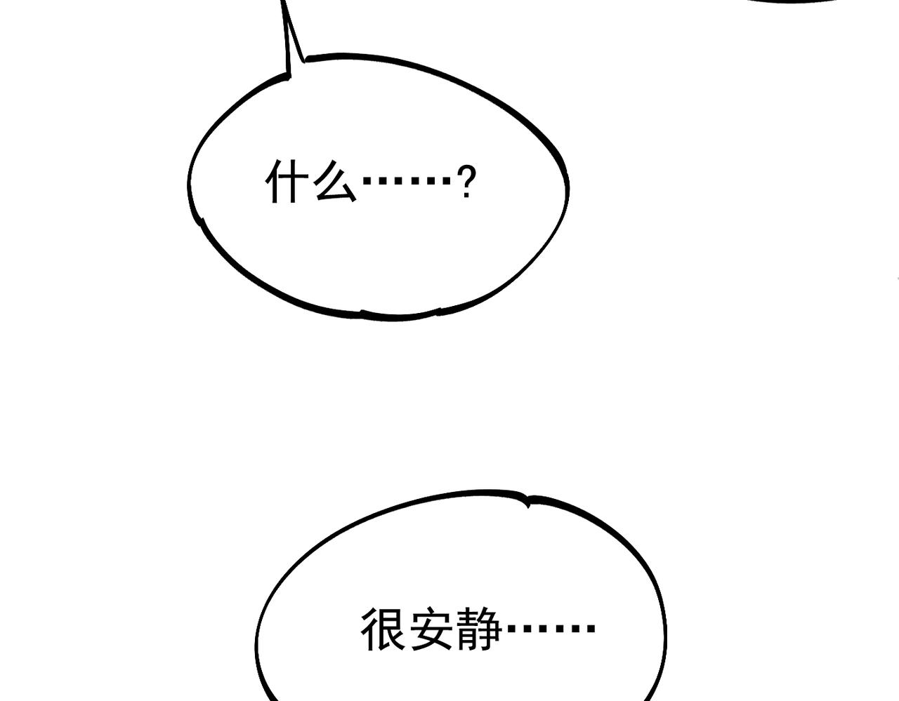 第35话 终章(1/6)-第35话