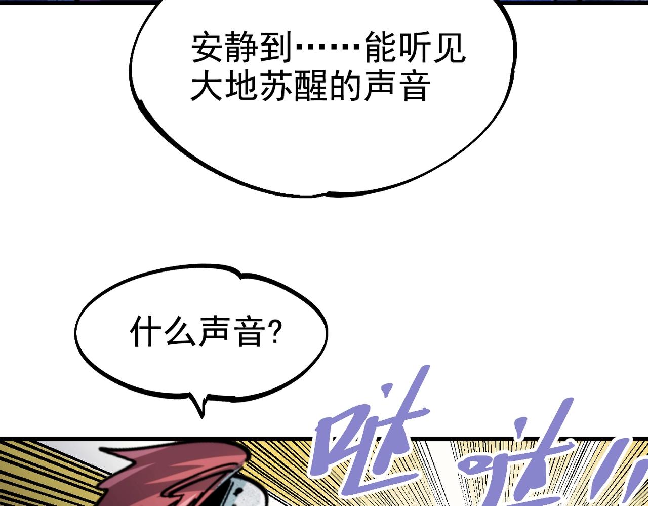 第35话 终章(1/6)-第35话