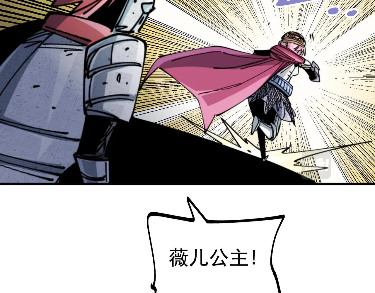 第35话 终章(1/6)-第35话