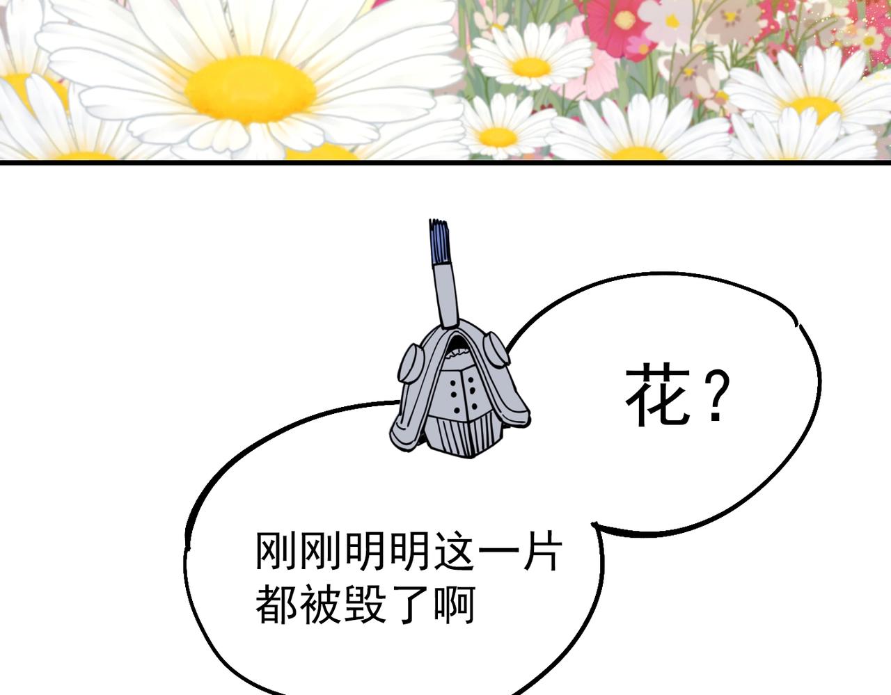 第35话 终章(1/6)-第35话