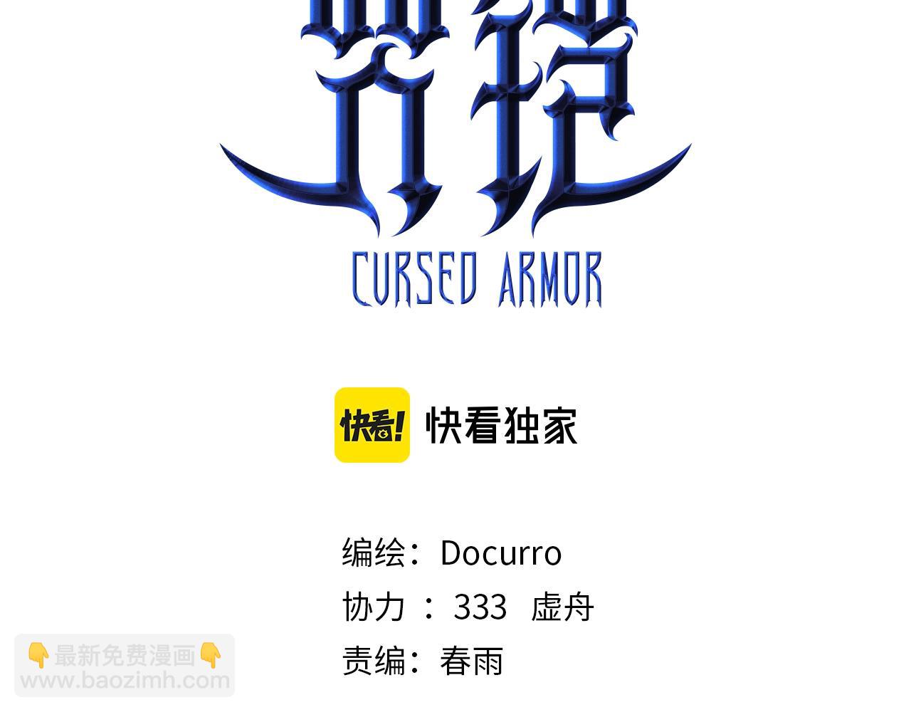 第35话 终章(1/6)-第35话