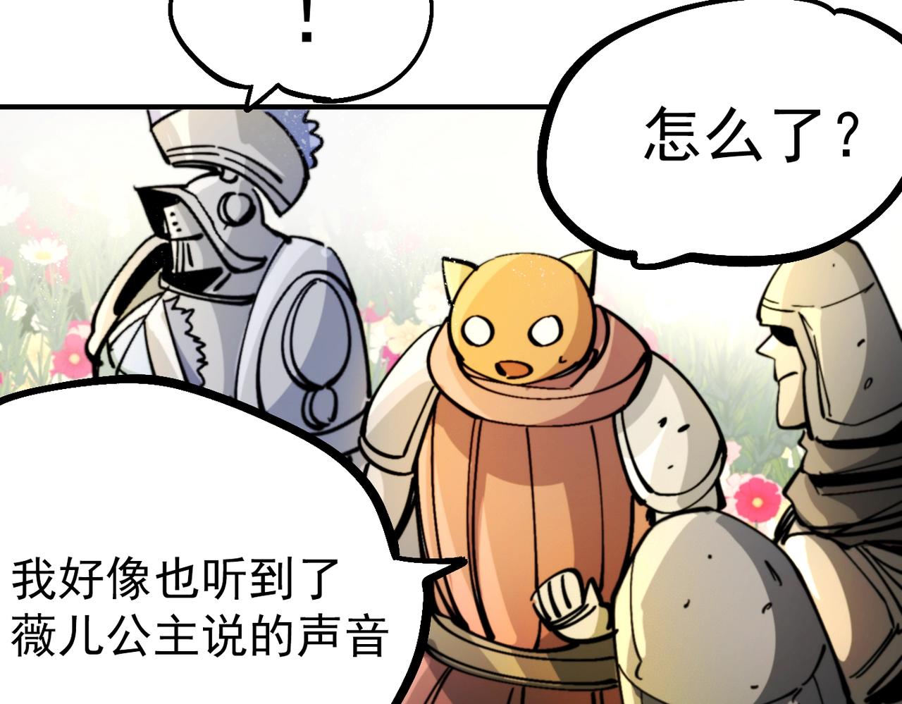 第35话 终章(1/6)-第35话