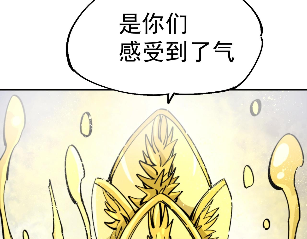 第35话 终章(1/6)-第35话