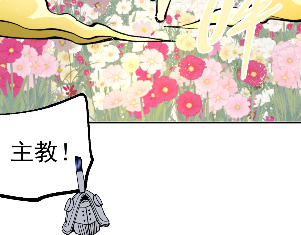 第35话 终章(1/6)-第35话