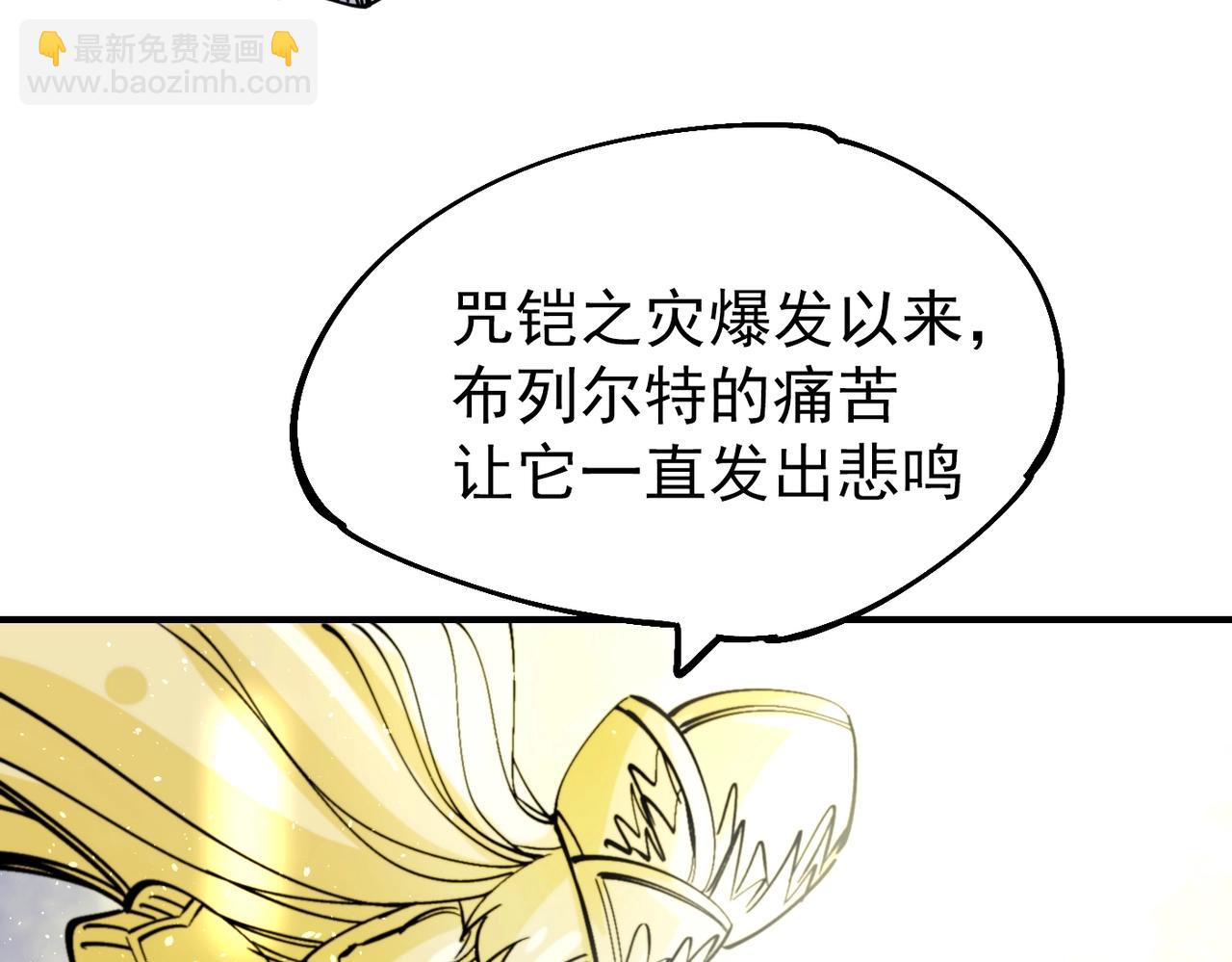 第35话 终章(1/6)-第35话