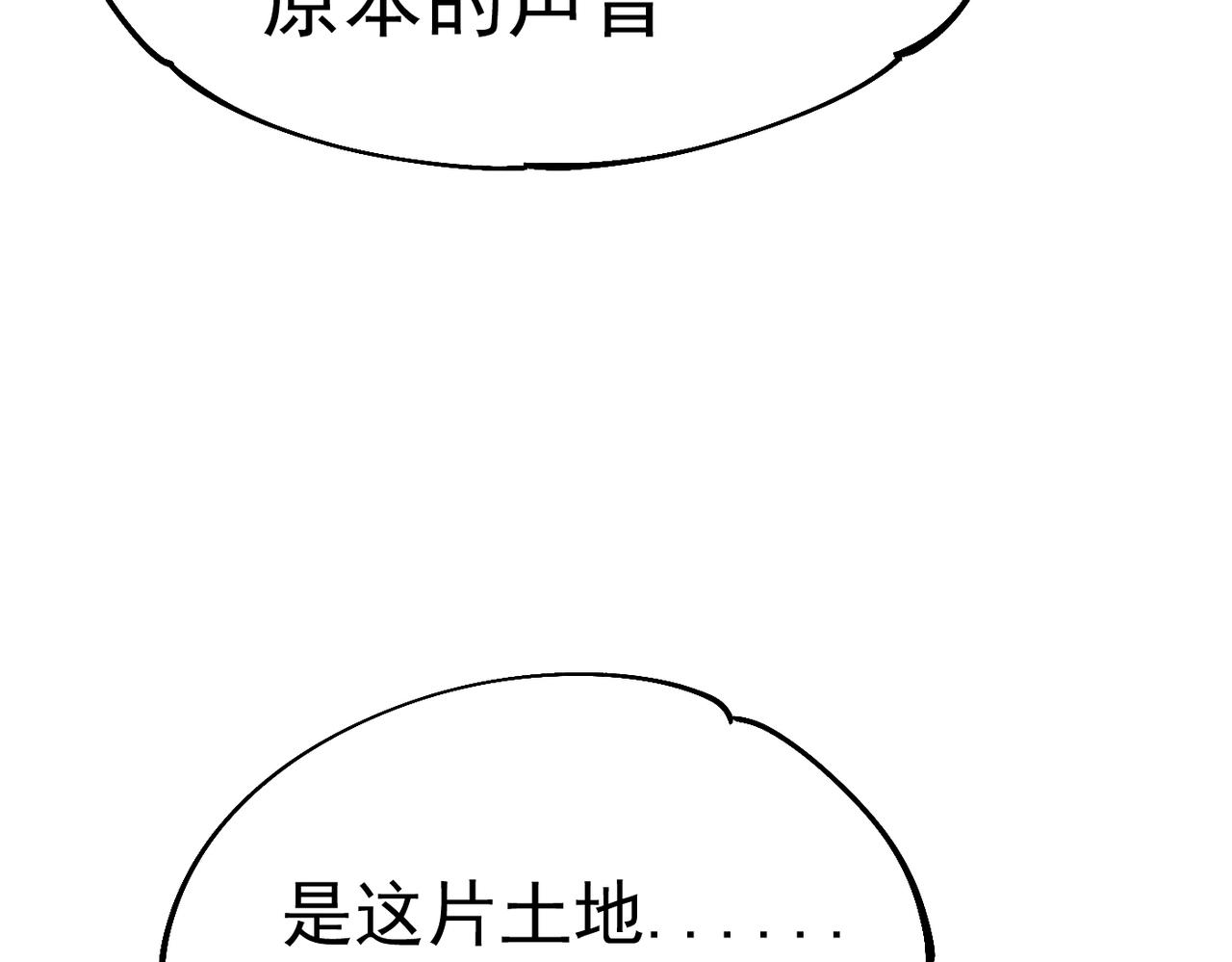 第35话 终章(1/6)-第35话