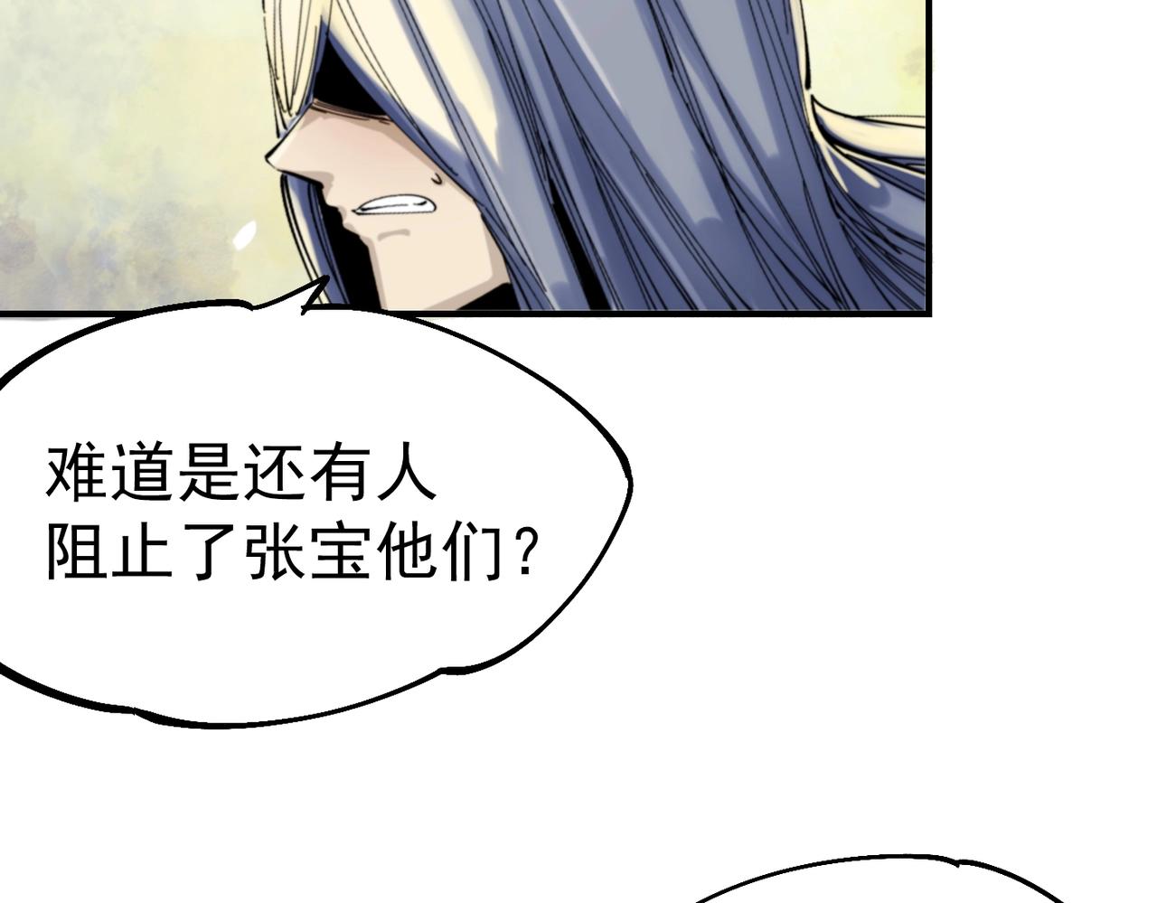 第35话 终章(1/6)-第35话