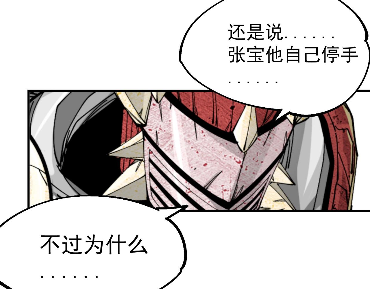 第35话 终章(1/6)-第35话