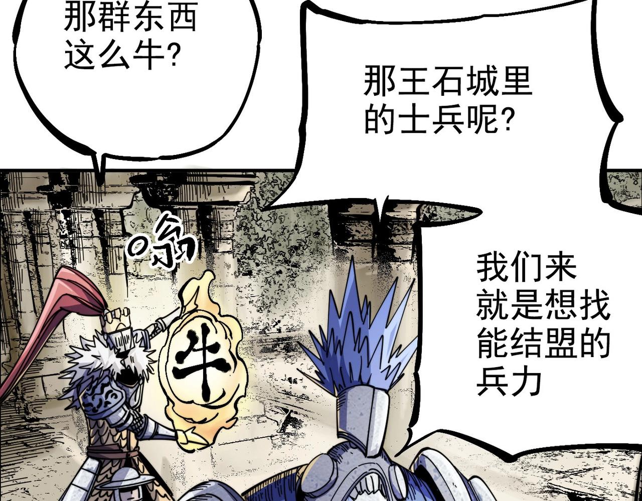 第5话 失控(1/5)-第5话