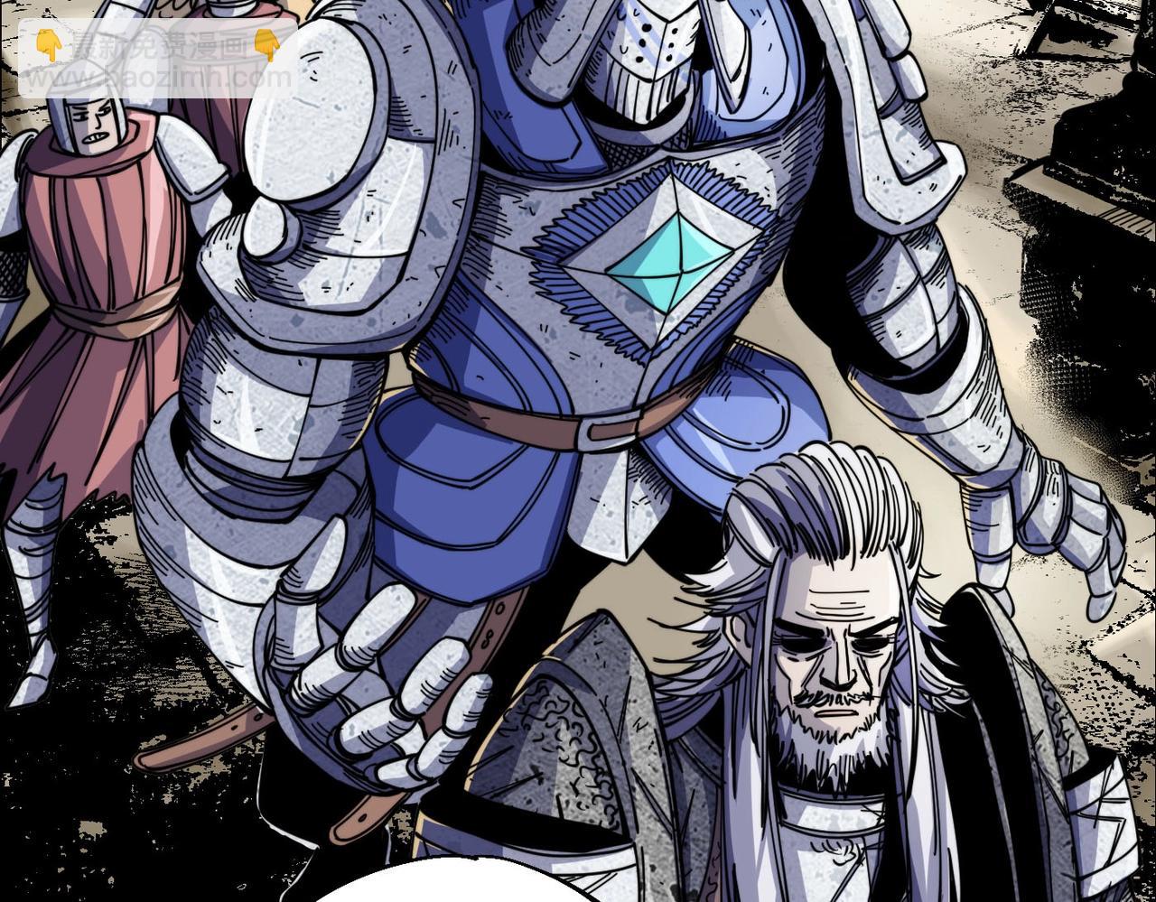 第5话 失控(1/5)-第5话