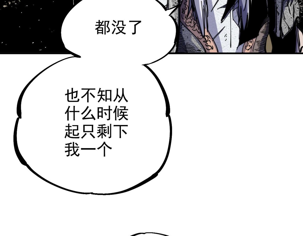 第5话 失控(1/5)-第5话