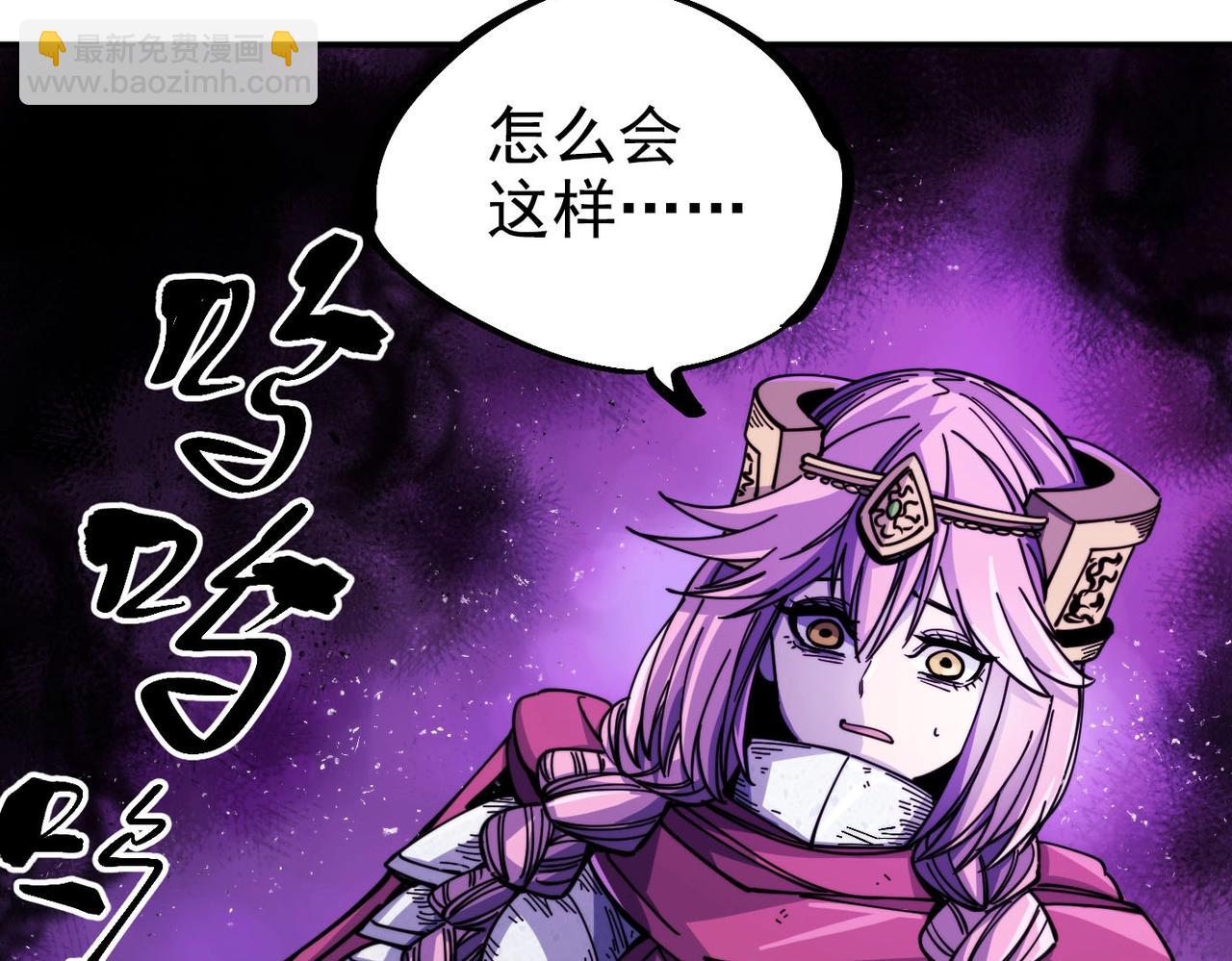 第5话 失控(1/5)-第5话