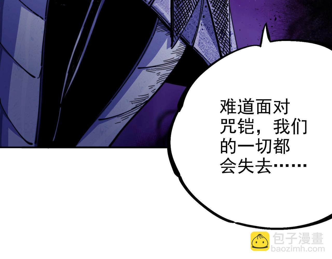 第5话 失控(1/5)-第5话