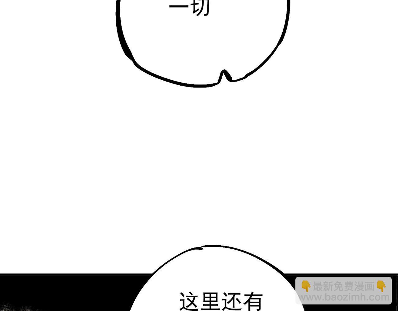 第5话 失控(1/5)-第5话