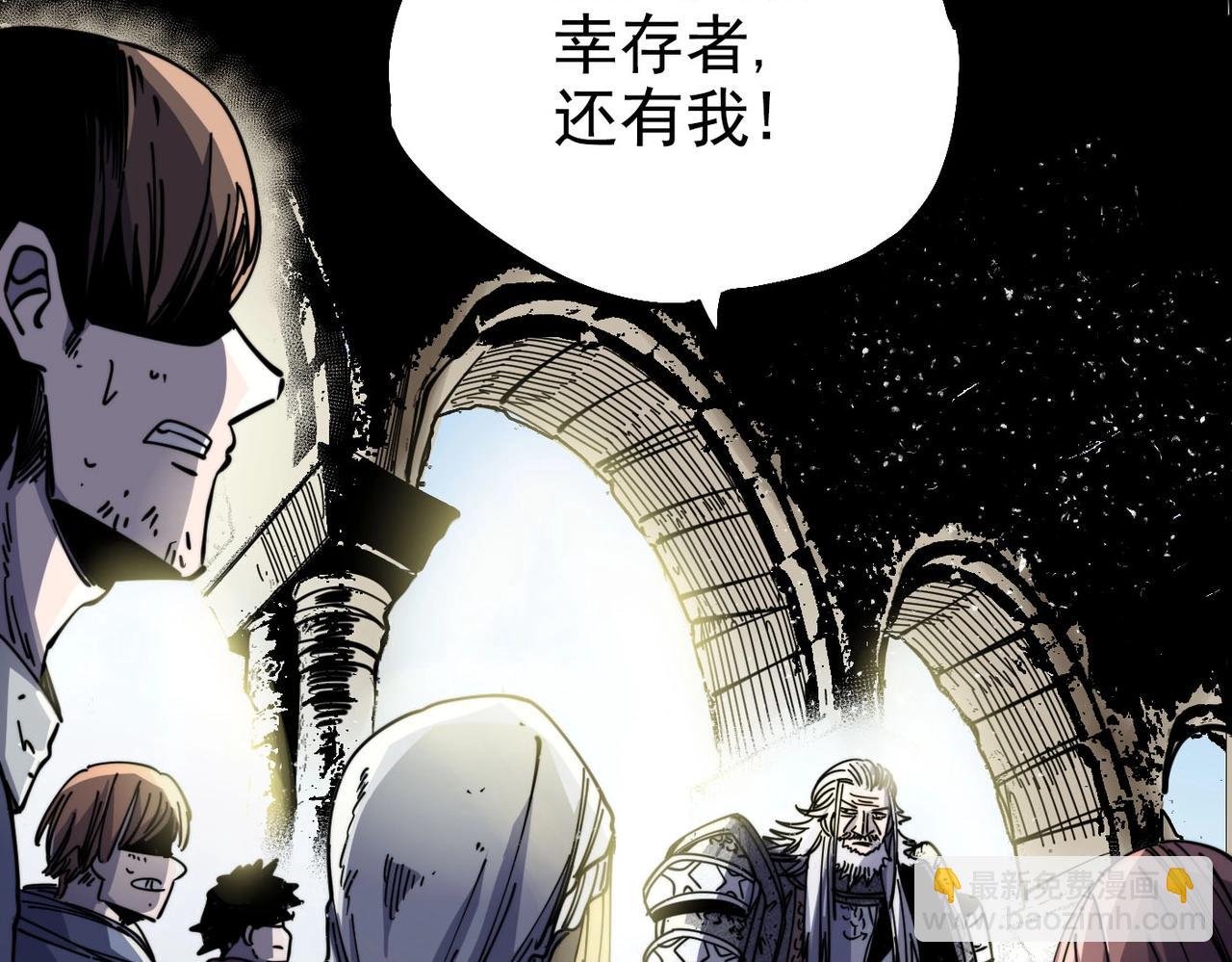 第5话 失控(1/5)-第5话