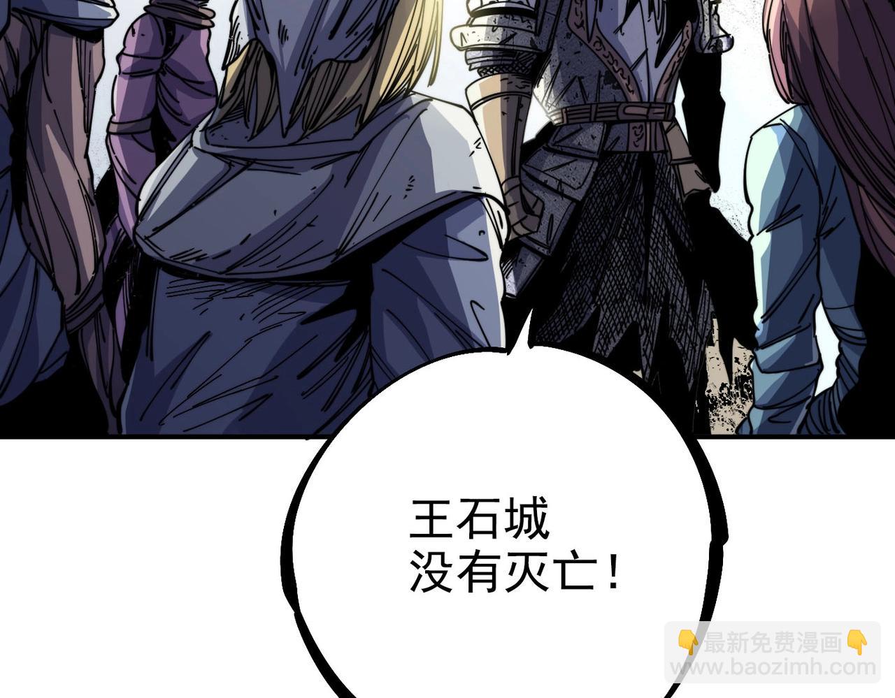 第5话 失控(1/5)-第5话