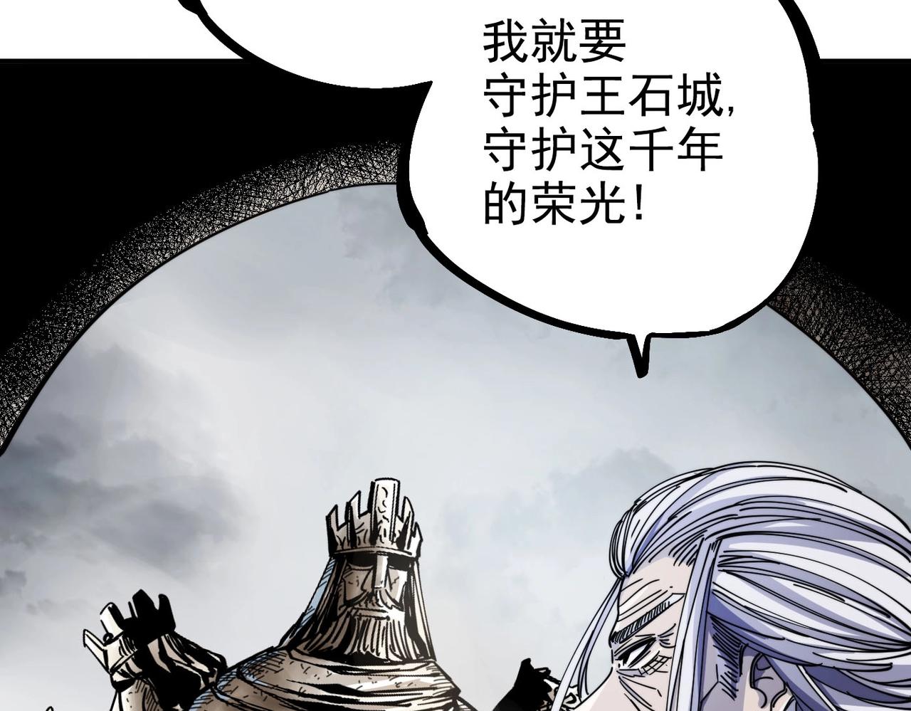 第5话 失控(1/5)-第5话