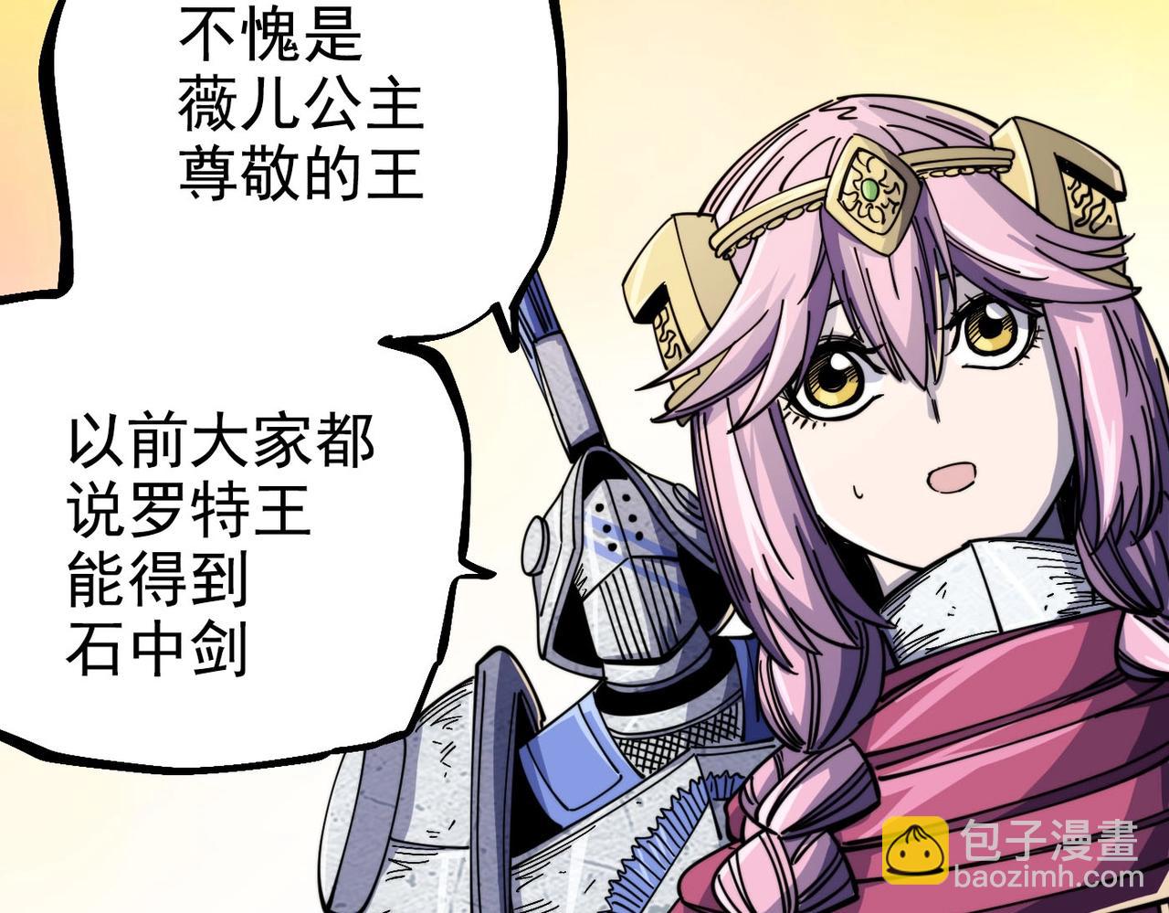 第5话 失控(1/5)-第5话