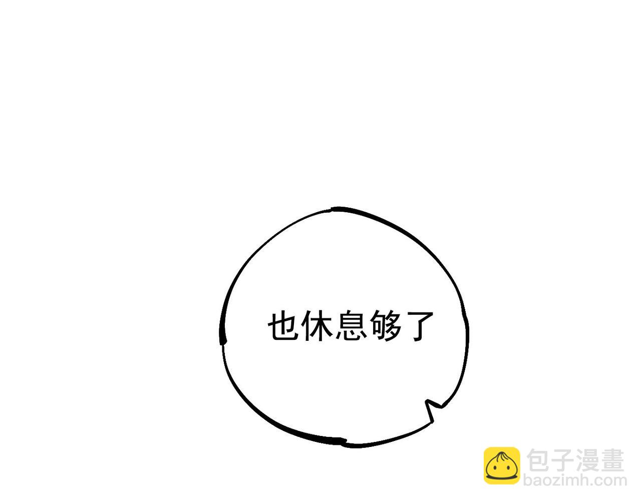 第5话 失控(1/5)-第5话