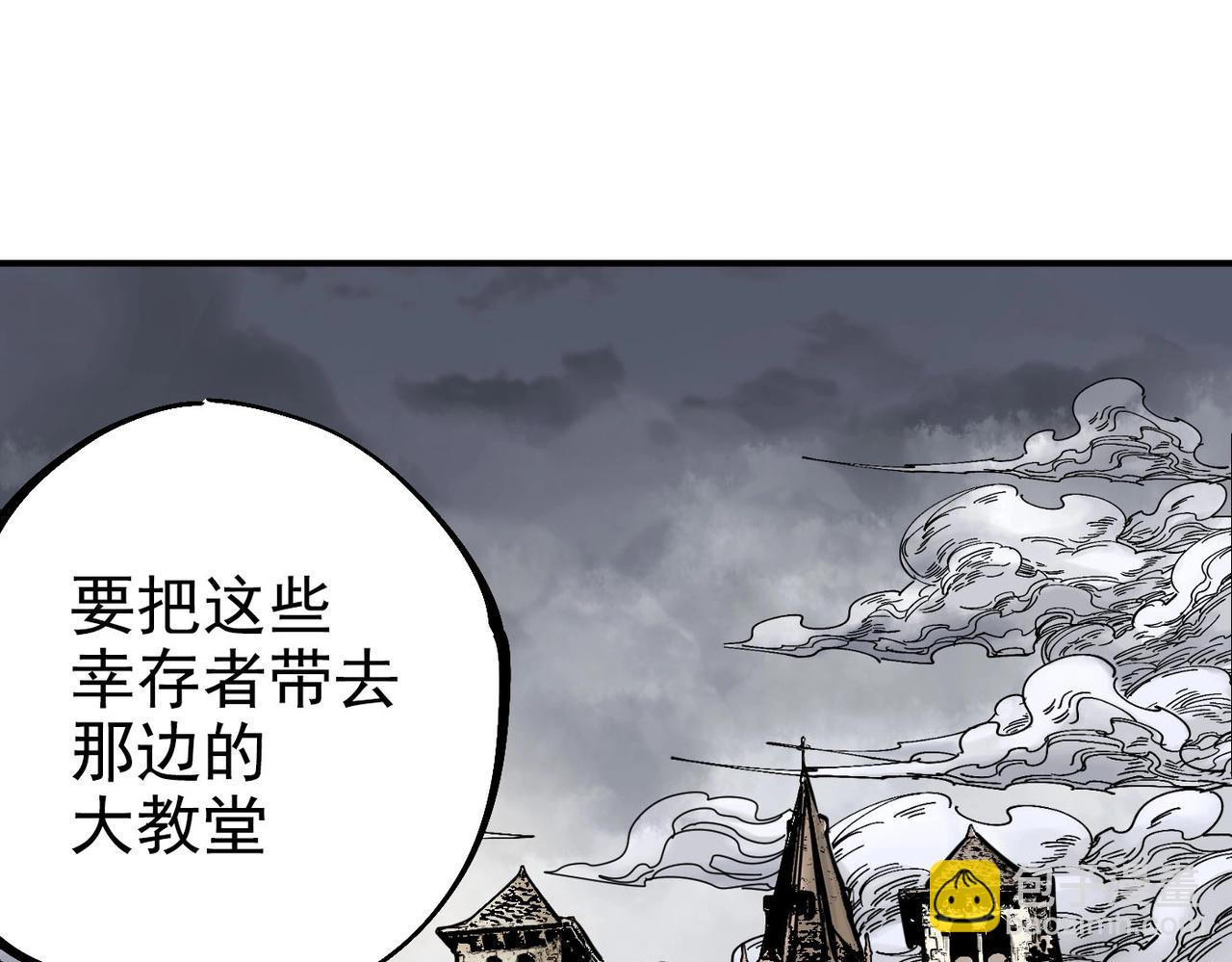 第5话 失控(1/5)-第5话