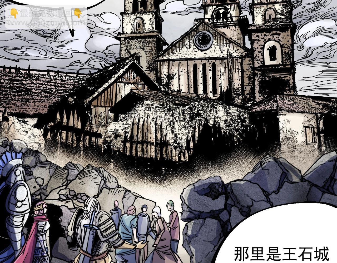 第5话 失控(1/5)-第5话