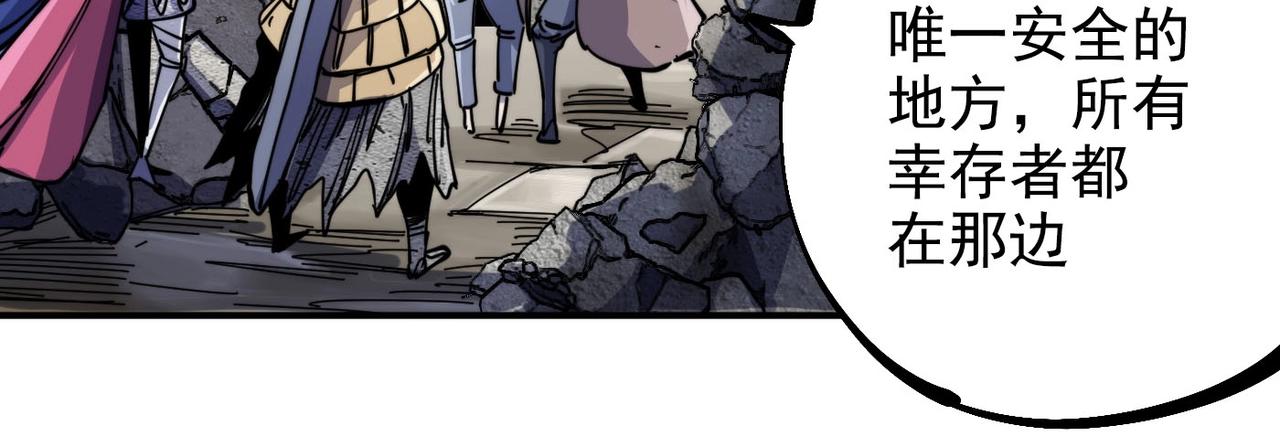 第5话 失控(1/5)-第5话