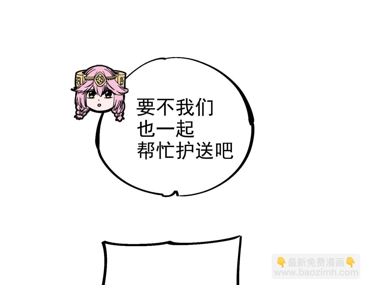 第5话 失控(1/5)-第5话