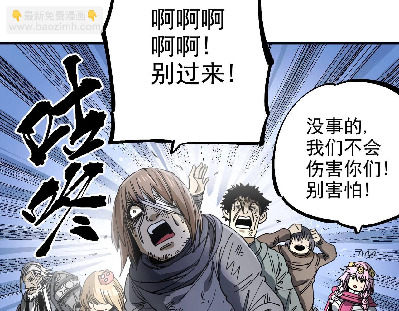 第5话 失控(1/5)-第5话