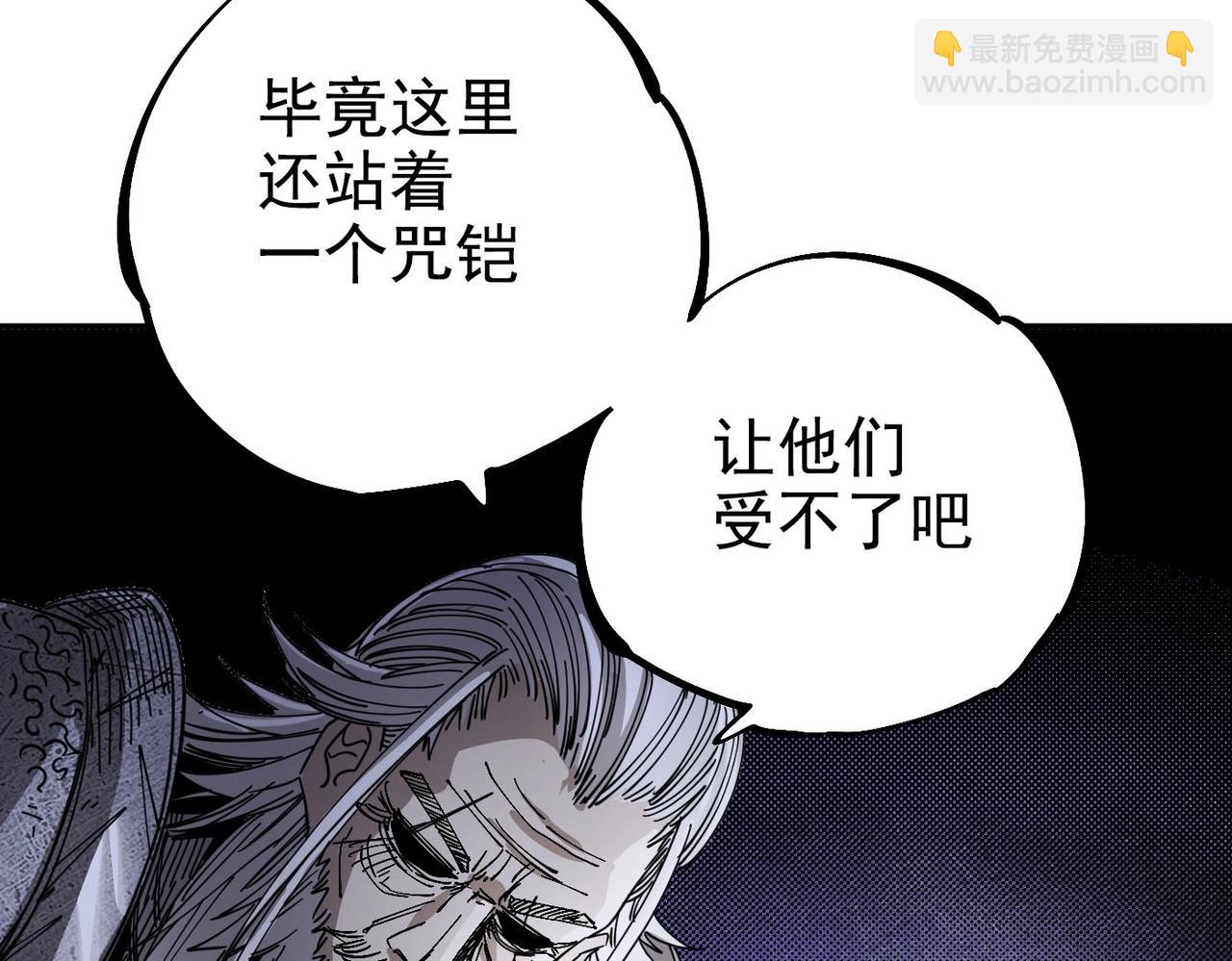 第5话 失控(1/5)-第5话