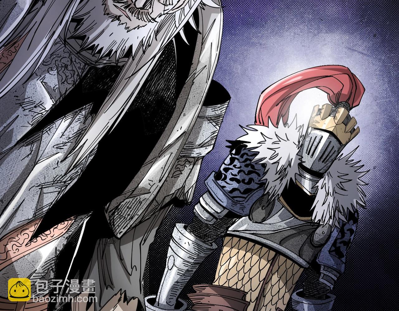 第5话 失控(1/5)-第5话