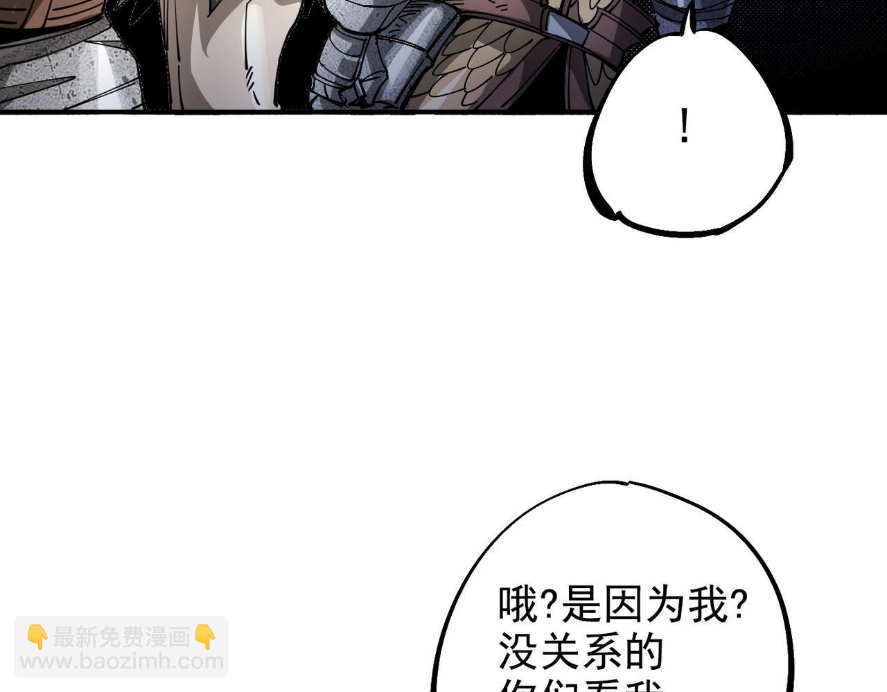 第5话 失控(1/5)-第5话