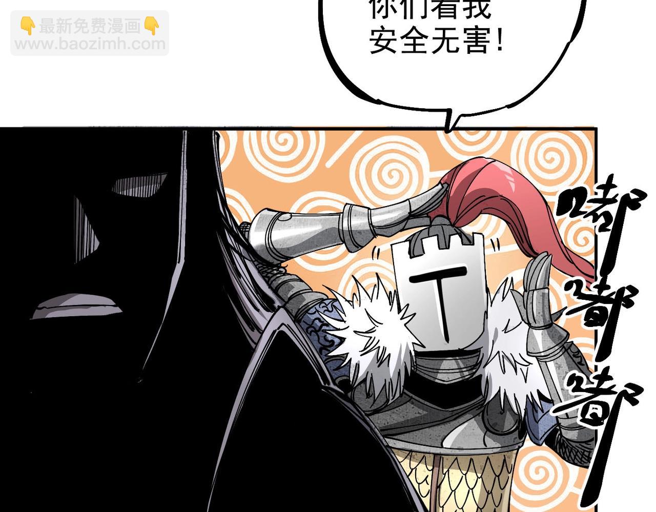 第5话 失控(1/5)-第5话