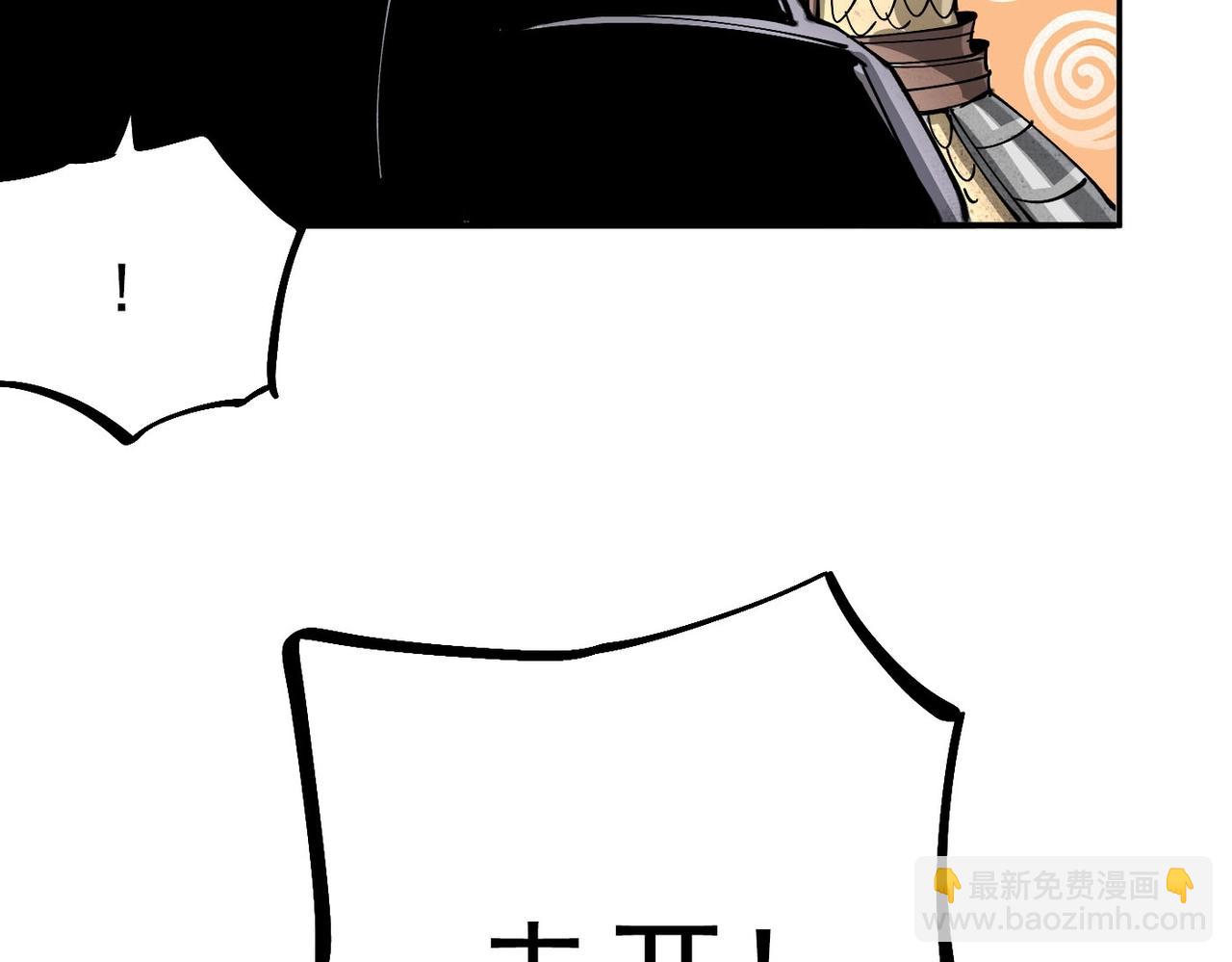 第5话 失控(1/5)-第5话