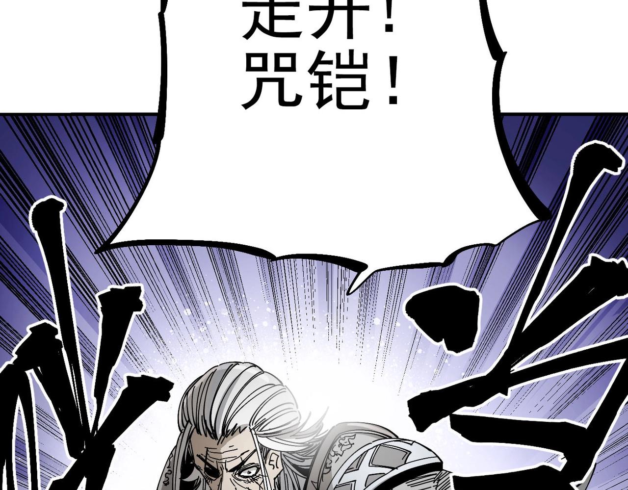 第5话 失控(1/5)-第5话