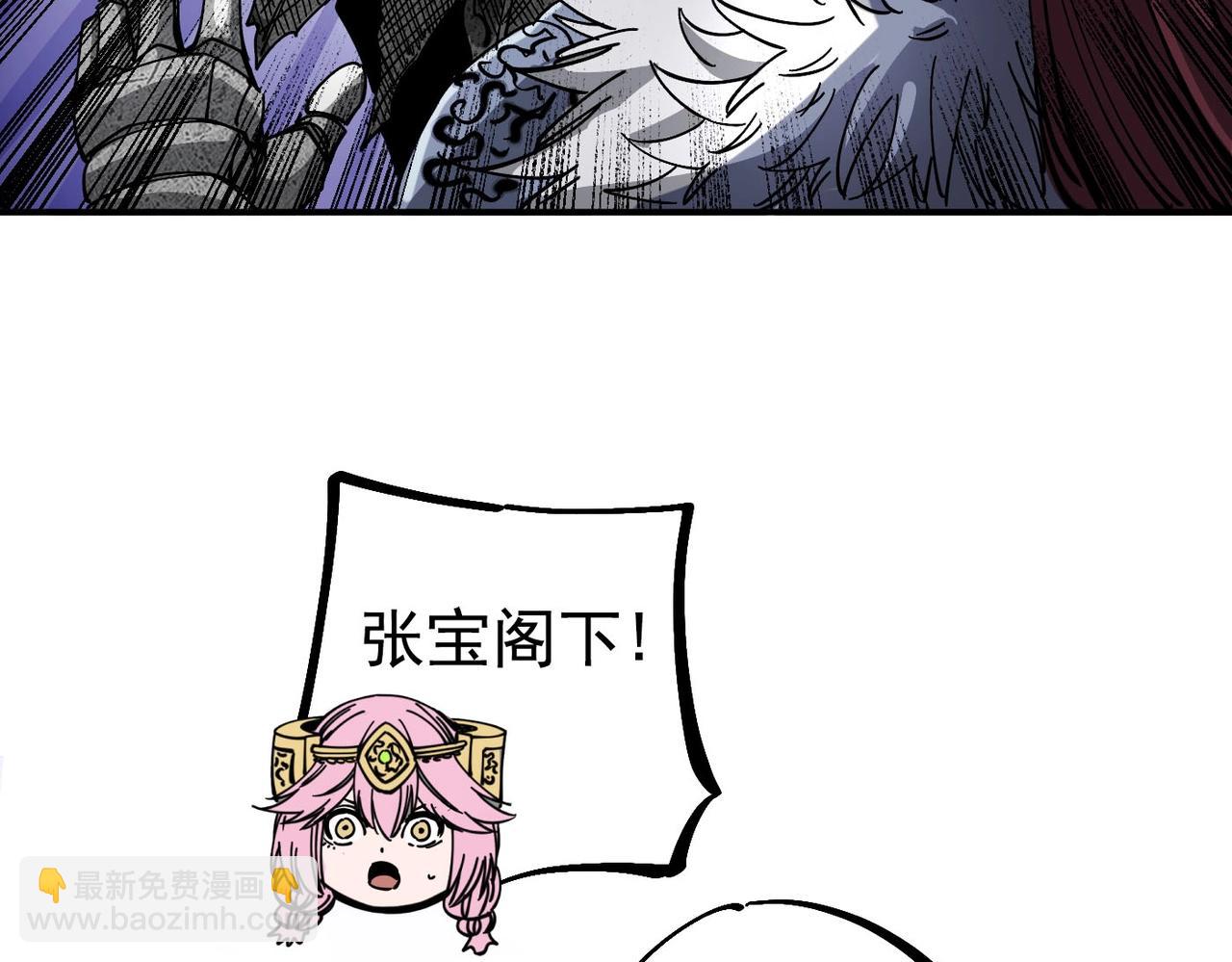 第5话 失控(1/5)-第5话