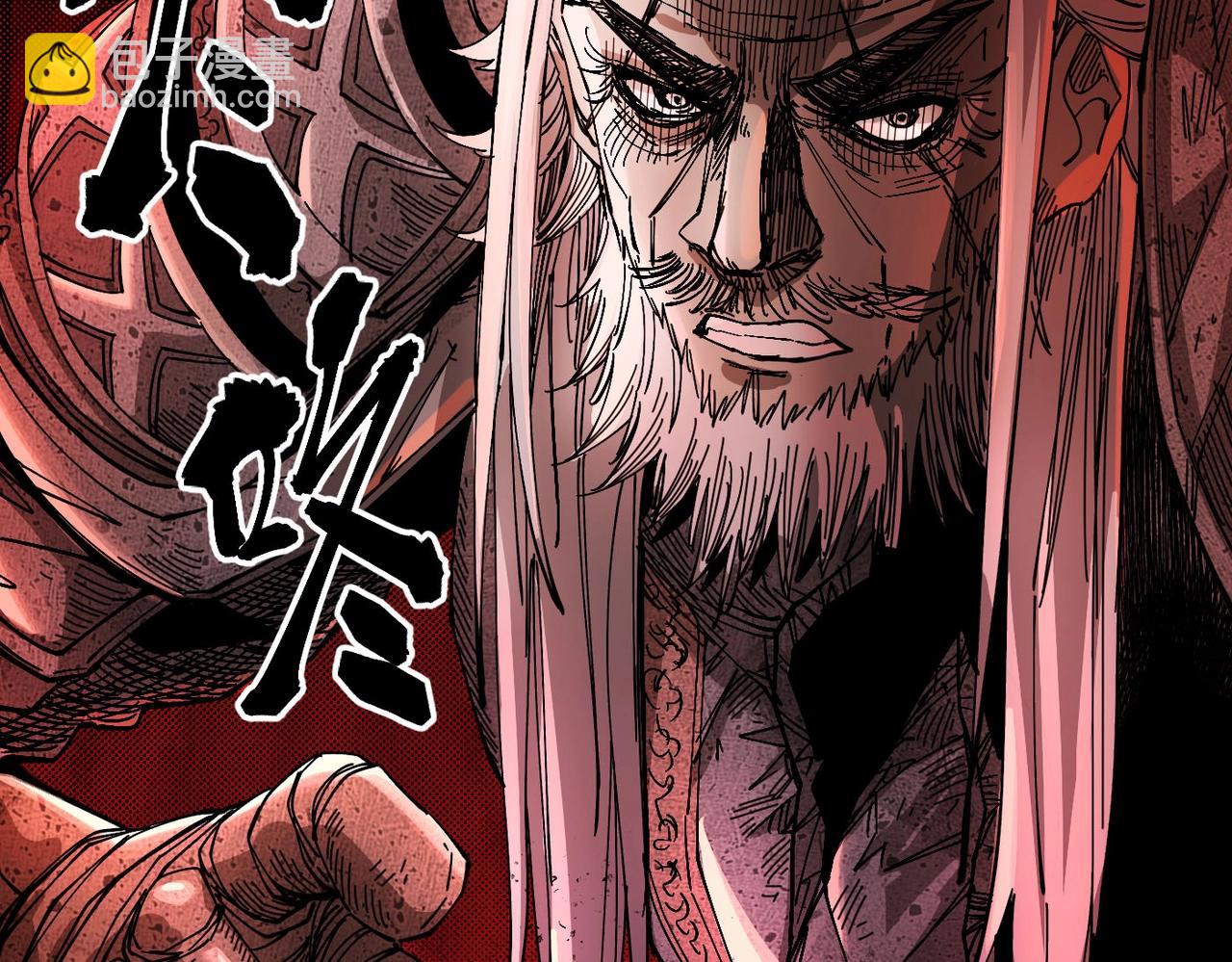 第5话 失控(1/5)-第5话