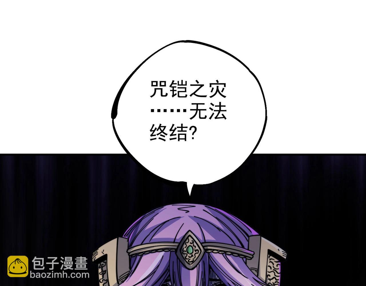 第5话 失控(1/5)-第5话