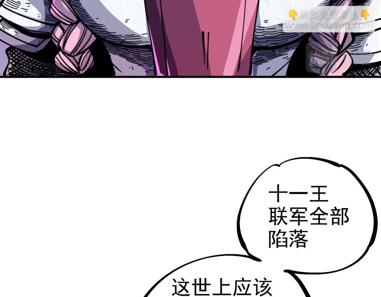 第5话 失控(1/5)-第5话