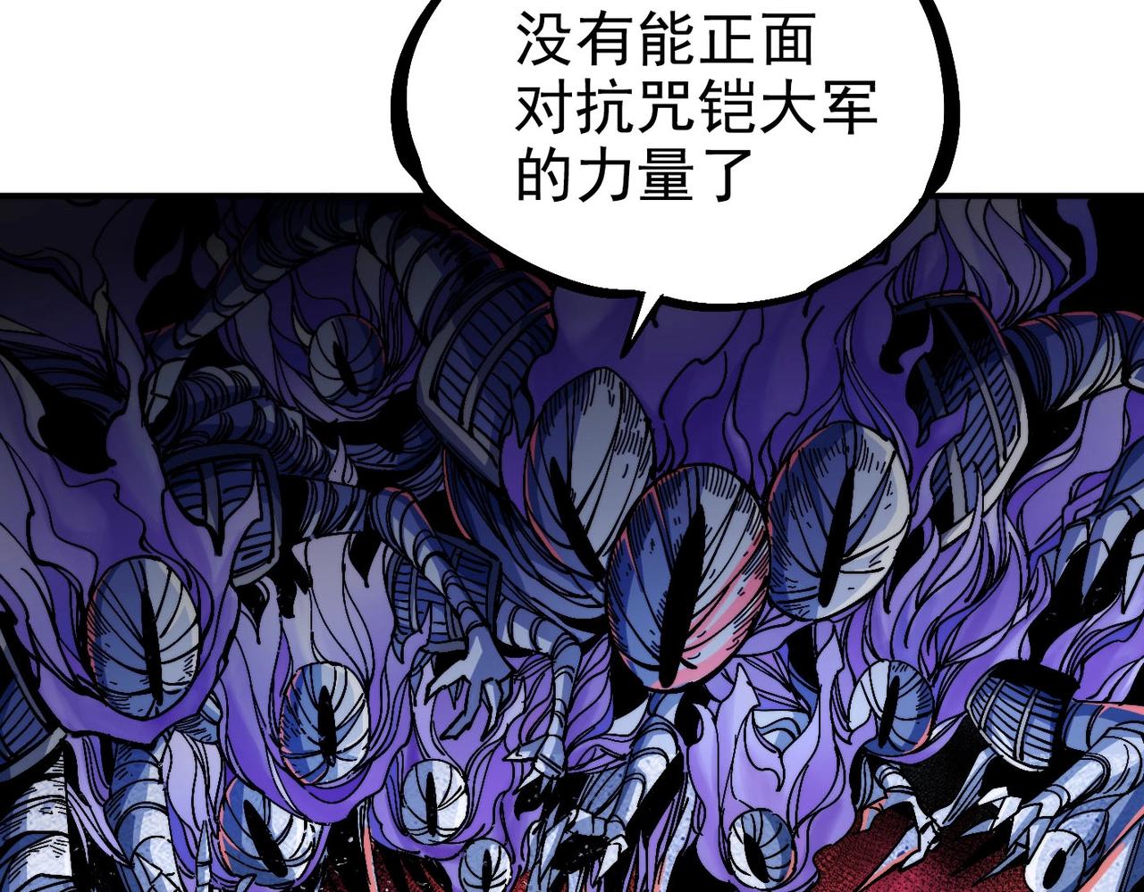 第5话 失控(1/5)-第5话