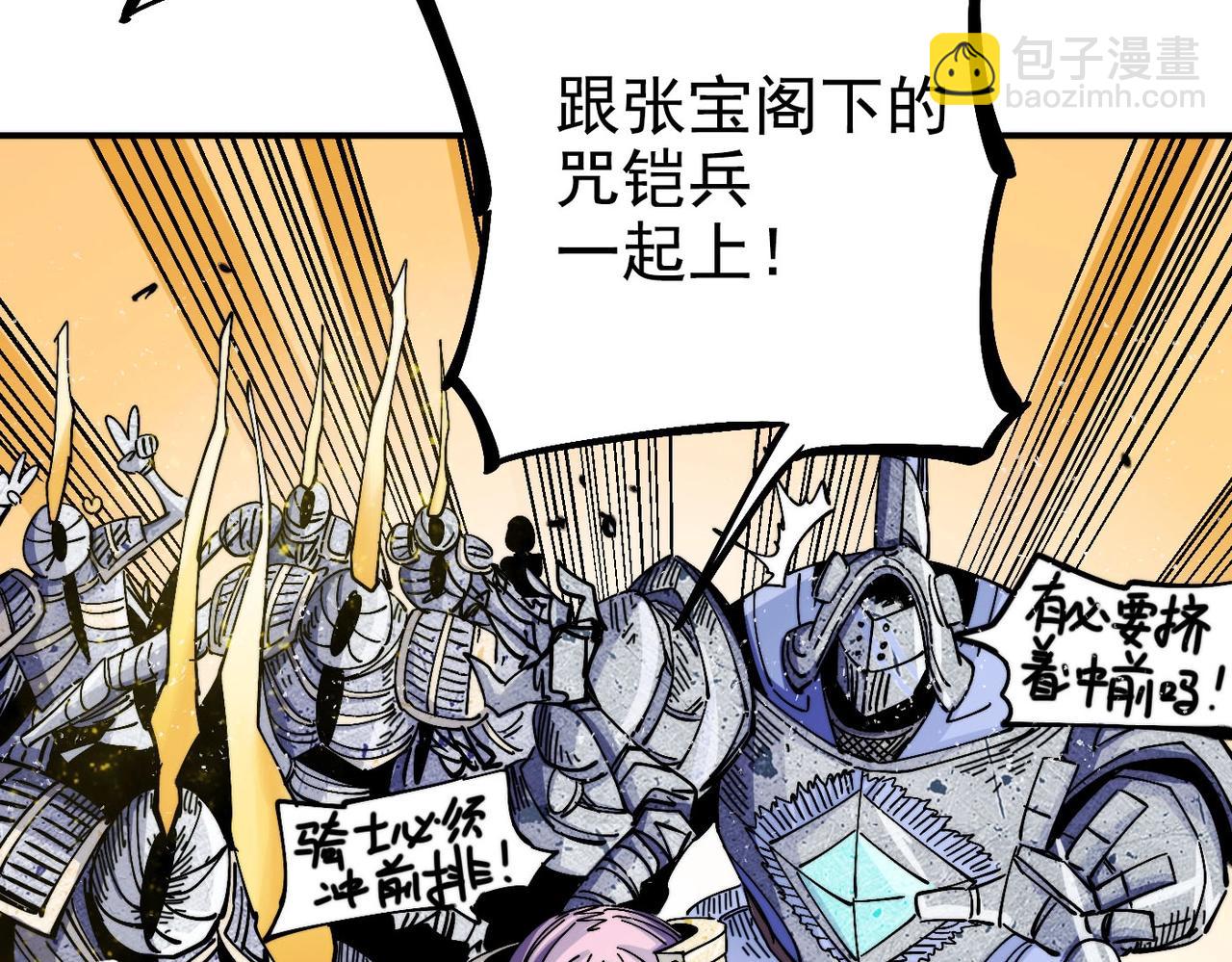 第7话 诸王降临(1/5)-第7话