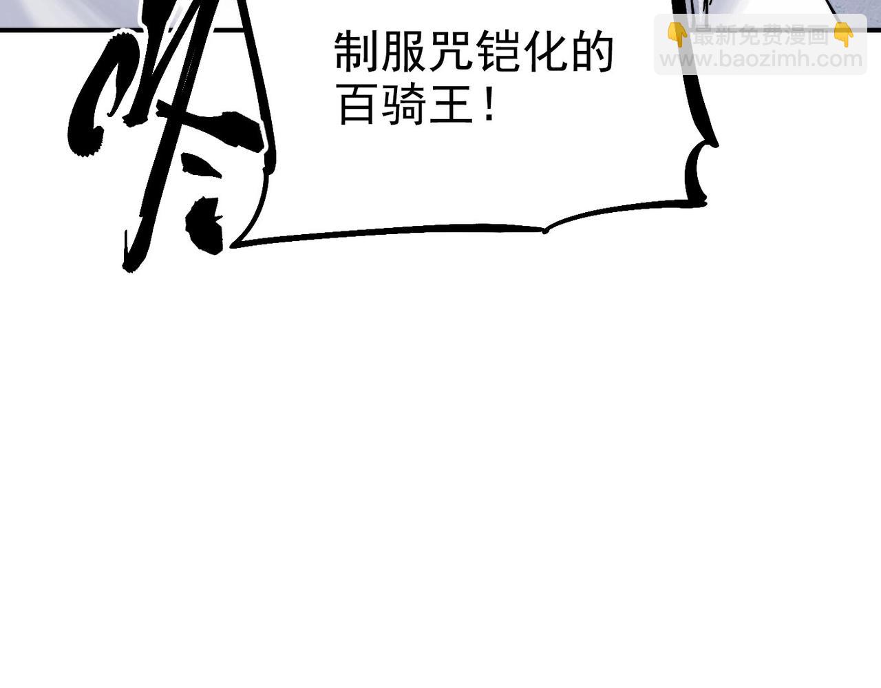 第7话 诸王降临(1/5)-第7话