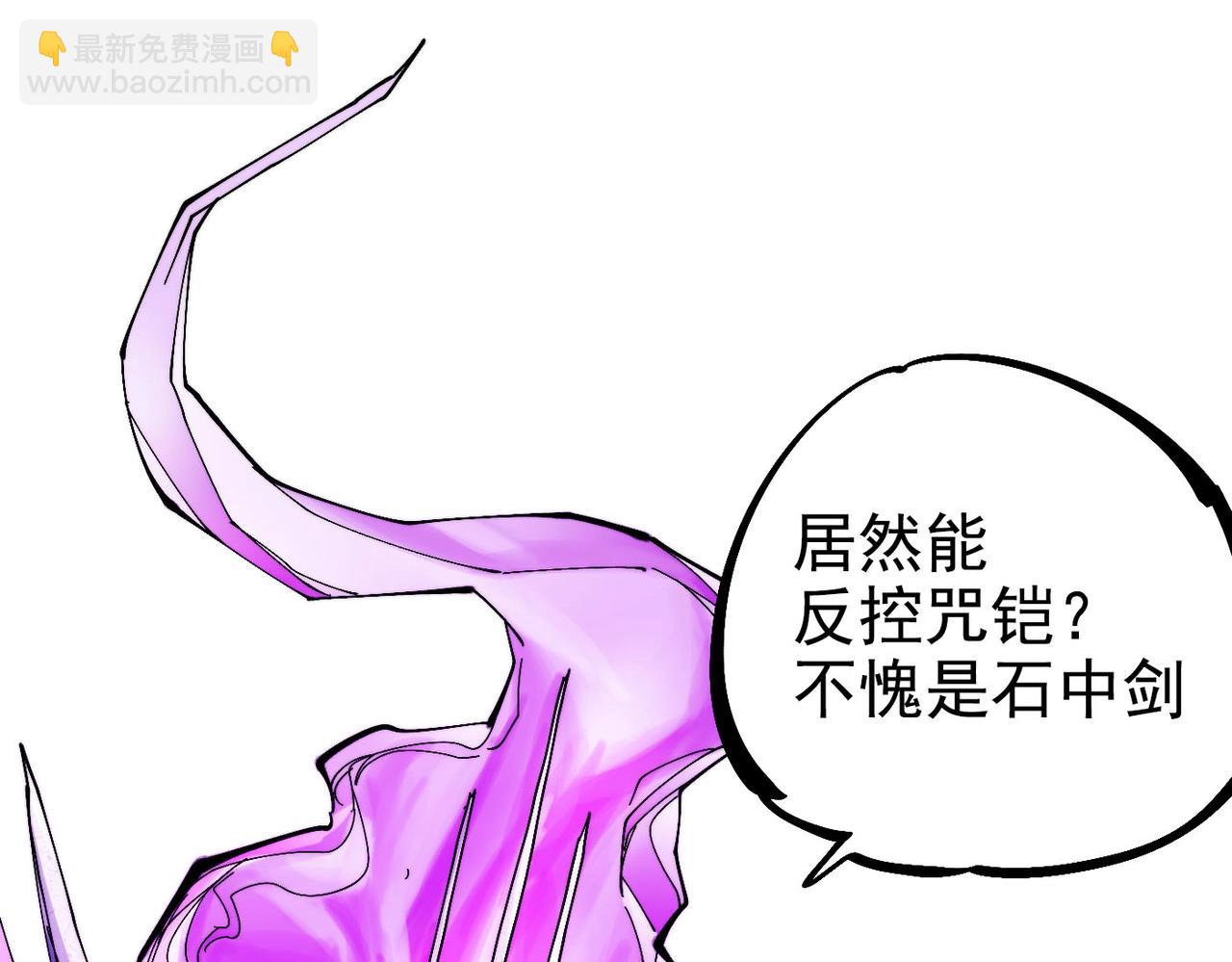 第7话 诸王降临(1/5)-第7话