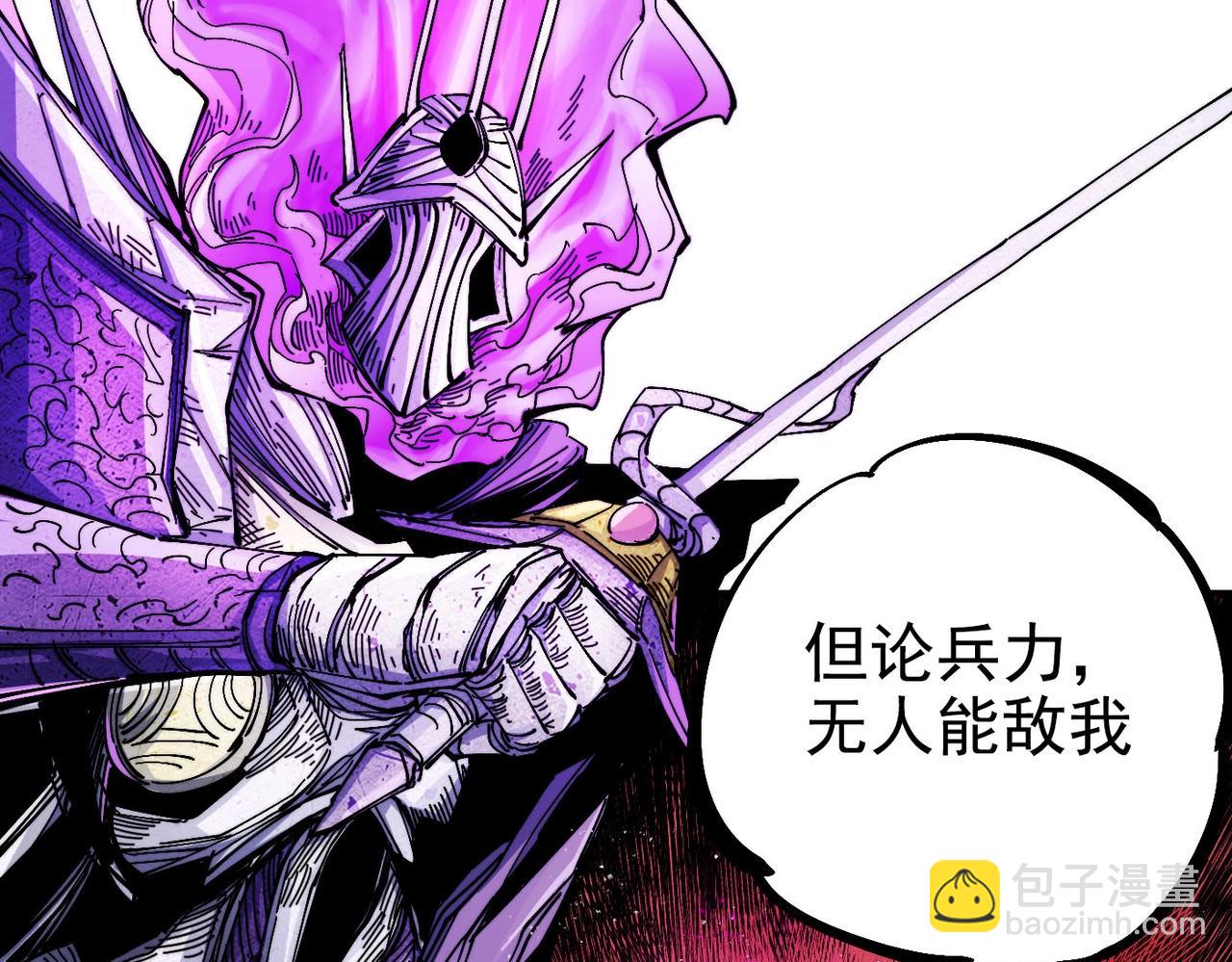 第7话 诸王降临(1/5)-第7话