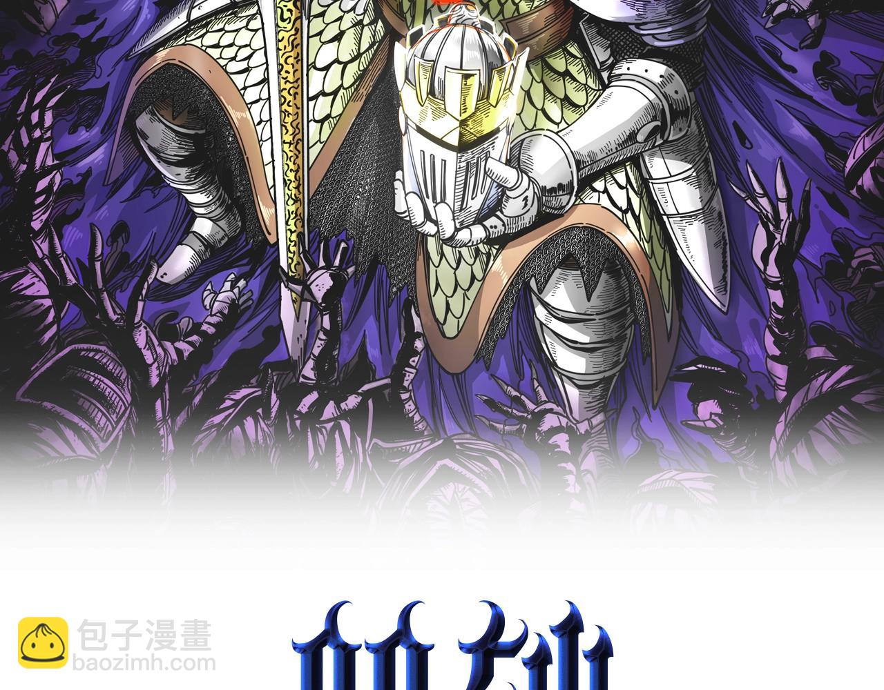 第7话 诸王降临(1/5)-第7话