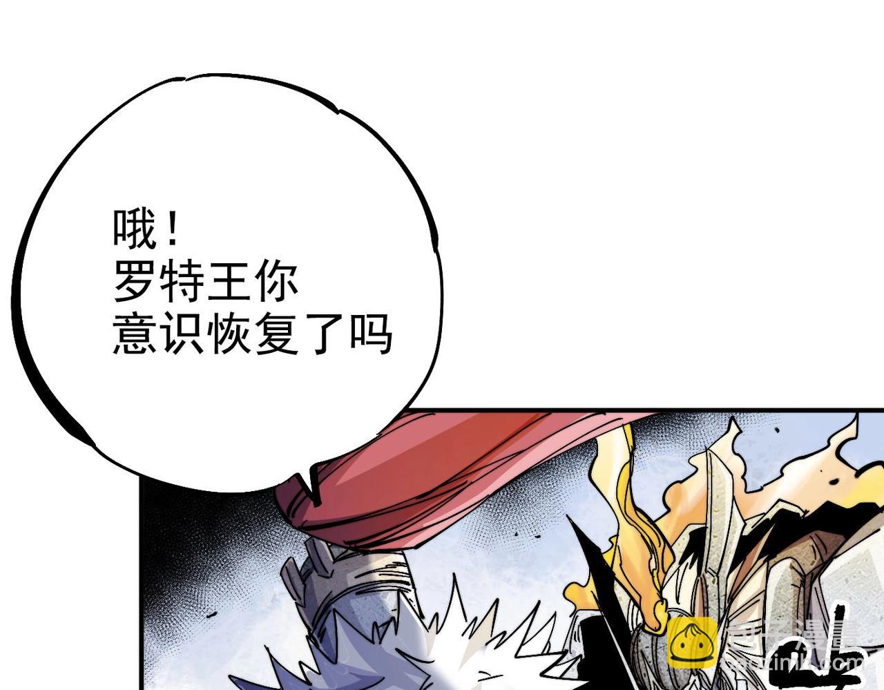 第7话 诸王降临(1/5)-第7话