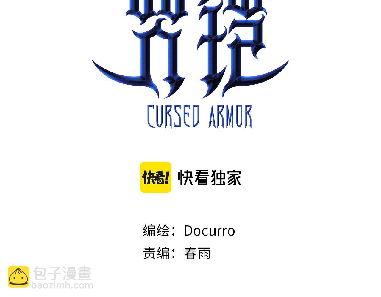 第7话 诸王降临(1/5)-第7话