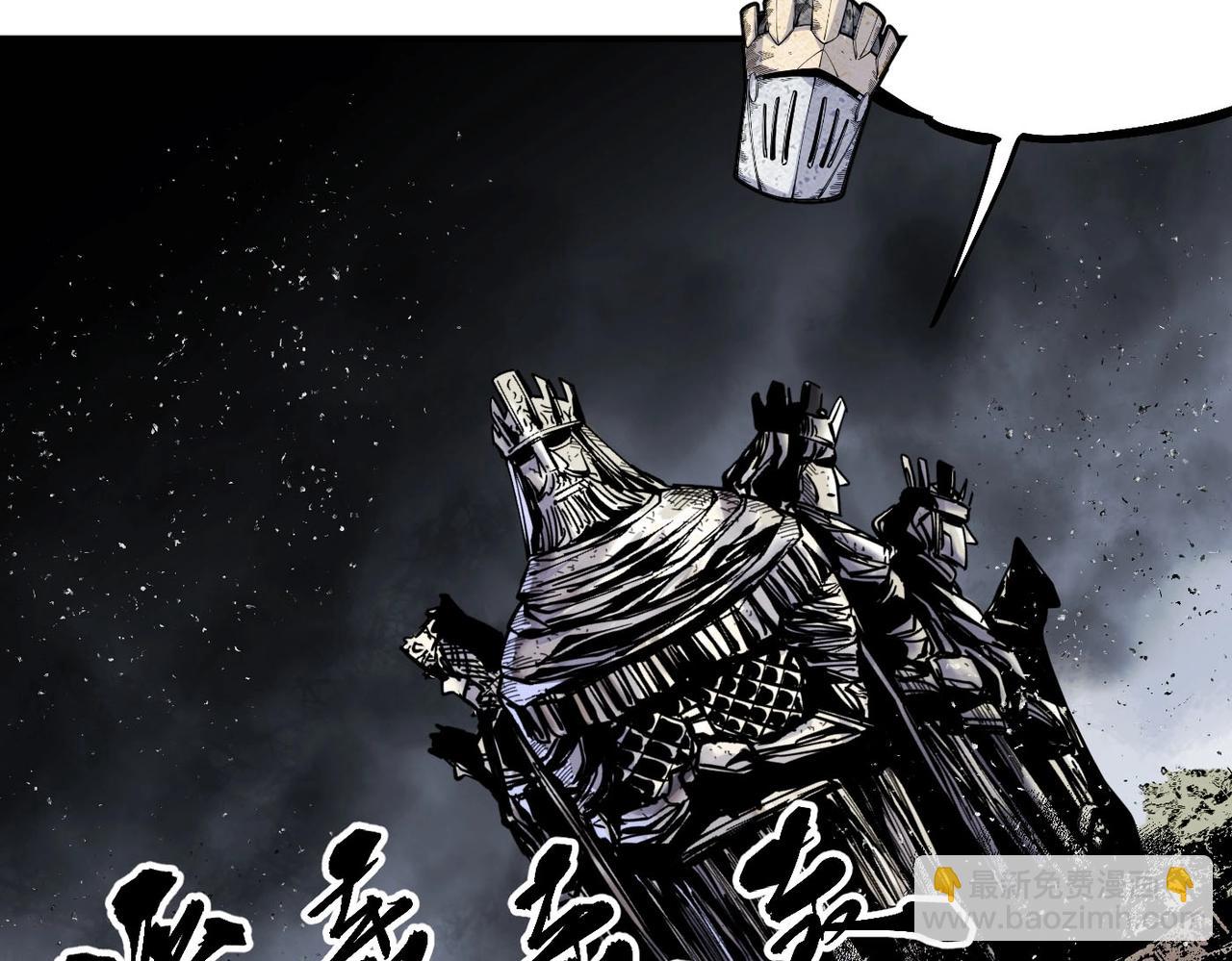 第7话 诸王降临(1/5)-第7话