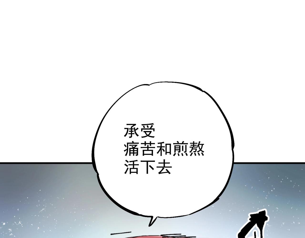 第7话 诸王降临(1/5)-第7话