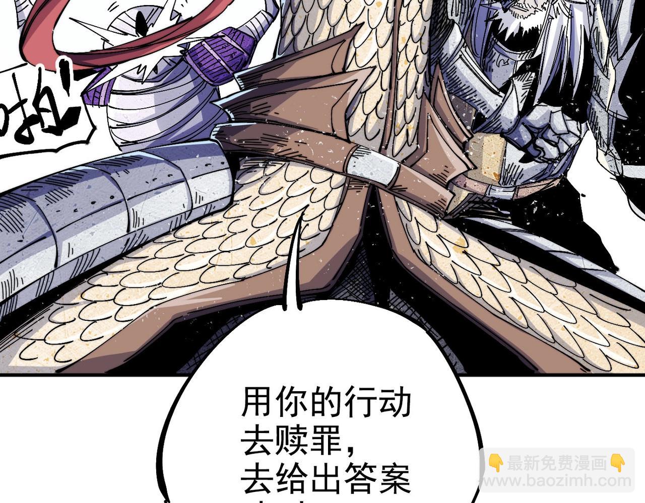 第7话 诸王降临(1/5)-第7话